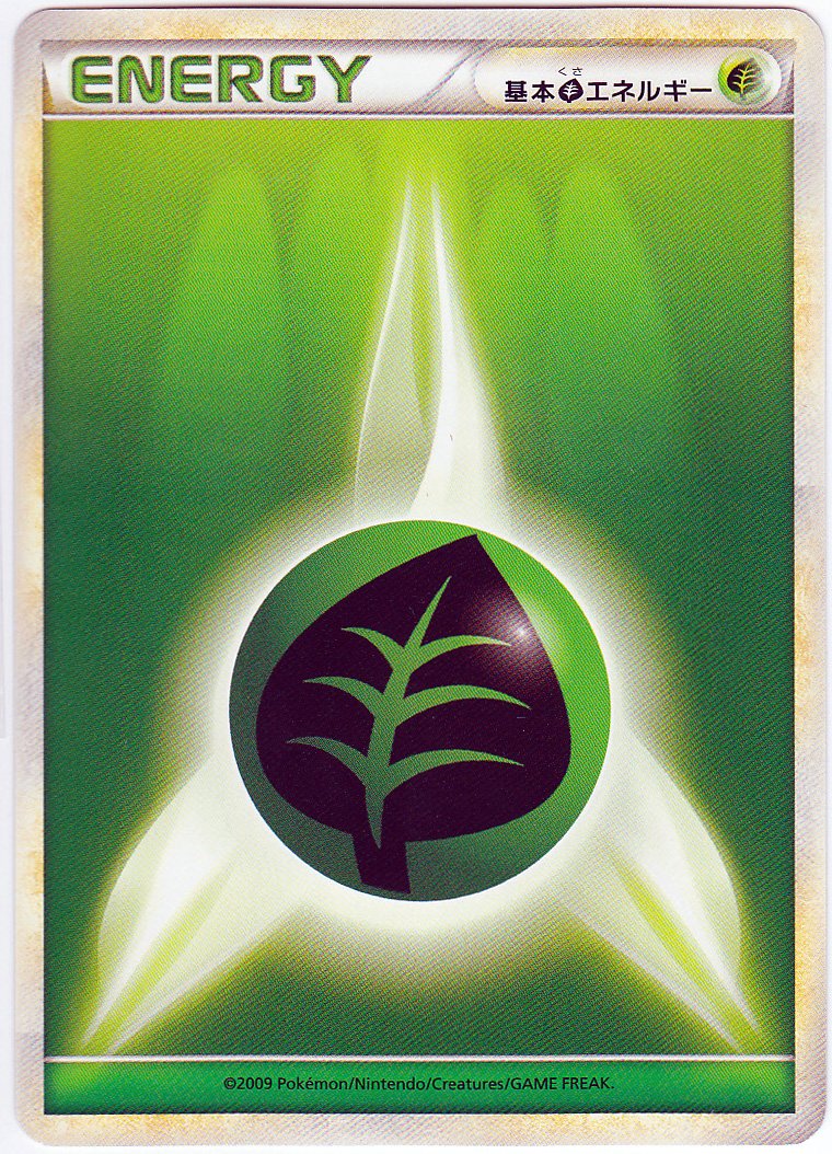 ポケモンカード　基本草エネルギー　アクマグエネルギー　4枚 ポケモンカード 基本草エネルギー アクマグエネルギー 4枚